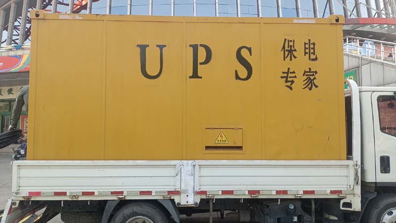 贺兰怎样判断柴油发电机组和UPS电源的配合工作是否正常？